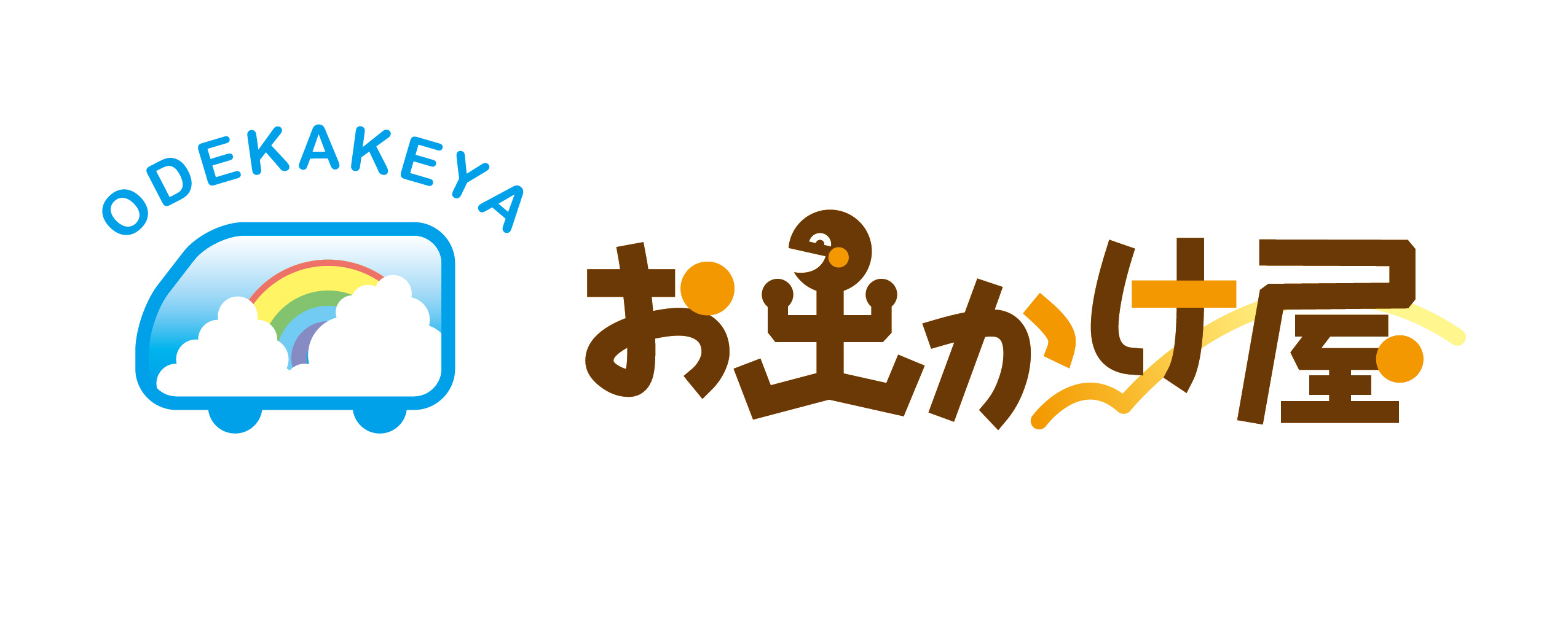 名古屋市緑区の介護タクシー・福祉タクシー　お出かけ屋